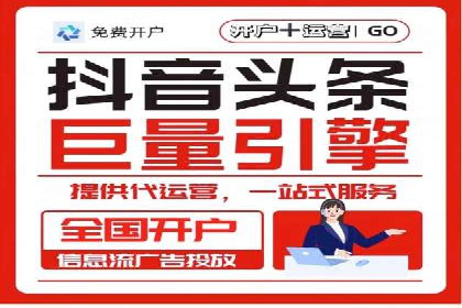 某企业sem竞价托管代运营的转型之路